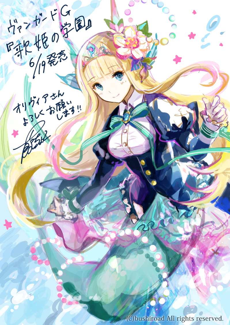 藤ちょこ@画集予約受付中 в X: „本日発売のカードファイト 藤ちょこ@画集予約受付中 в X: „本日発売のカードファイト