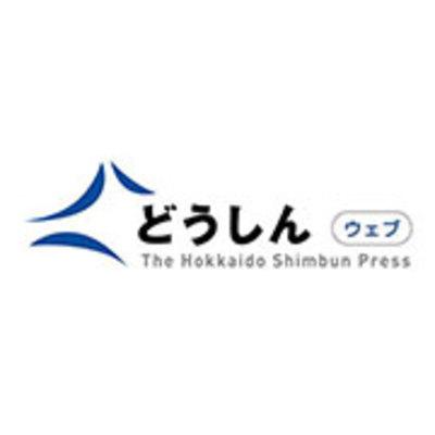 国際バスケットボール連盟 国際バスケットボール連盟