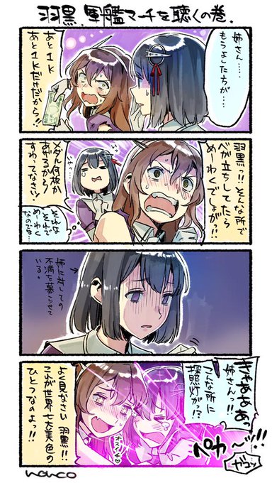 ジャンバリのtwitterイラスト検索結果 古い順