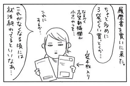 【ブログ更新しました】早く履歴書のPC作成があたりまえの時代がきてほしい…
http://t.co/e87bm2eTXQ 