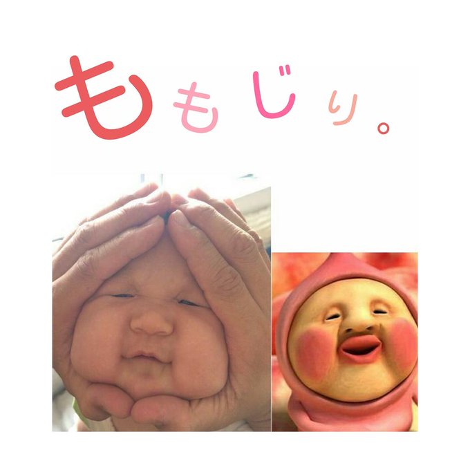 エハラマサヒロ作 赤ちゃんおにぎり が超カワイイ Matomehub まとめハブ