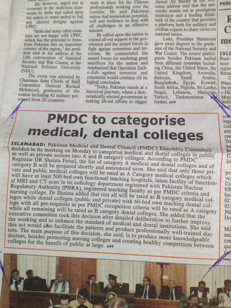 Official PMDC (@officialpmdc) on Twitter photo 