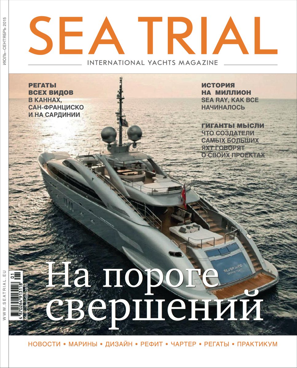 ChernetskySerg's tweet photo. Это оказалось не просто - выбрать дизайн обложки! http://t.co/voaJep7RN5