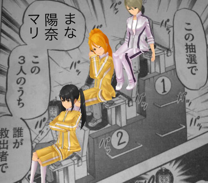 マヤ 軽い気持ちで手を出したfxで多額の借金を背負ってしまった まリ奈 そんな彼女たちに兵頭和也が課したのは 救出 という名の友情確認ゲームだった 果たして まリ奈は このゲームに勝ち 借金を返すことが出来るのか まリ奈 Http T Co マヤ 軽い気持ちで手を出したfxで多額の借金を背負ってしまった まリ奈 そんな彼女たちに兵頭和也が課したのは 救出 という名の友情確認ゲームだった 果たして まリ奈は このゲームに勝ち 借金を返すことが出来るのか まリ奈 Http T Co