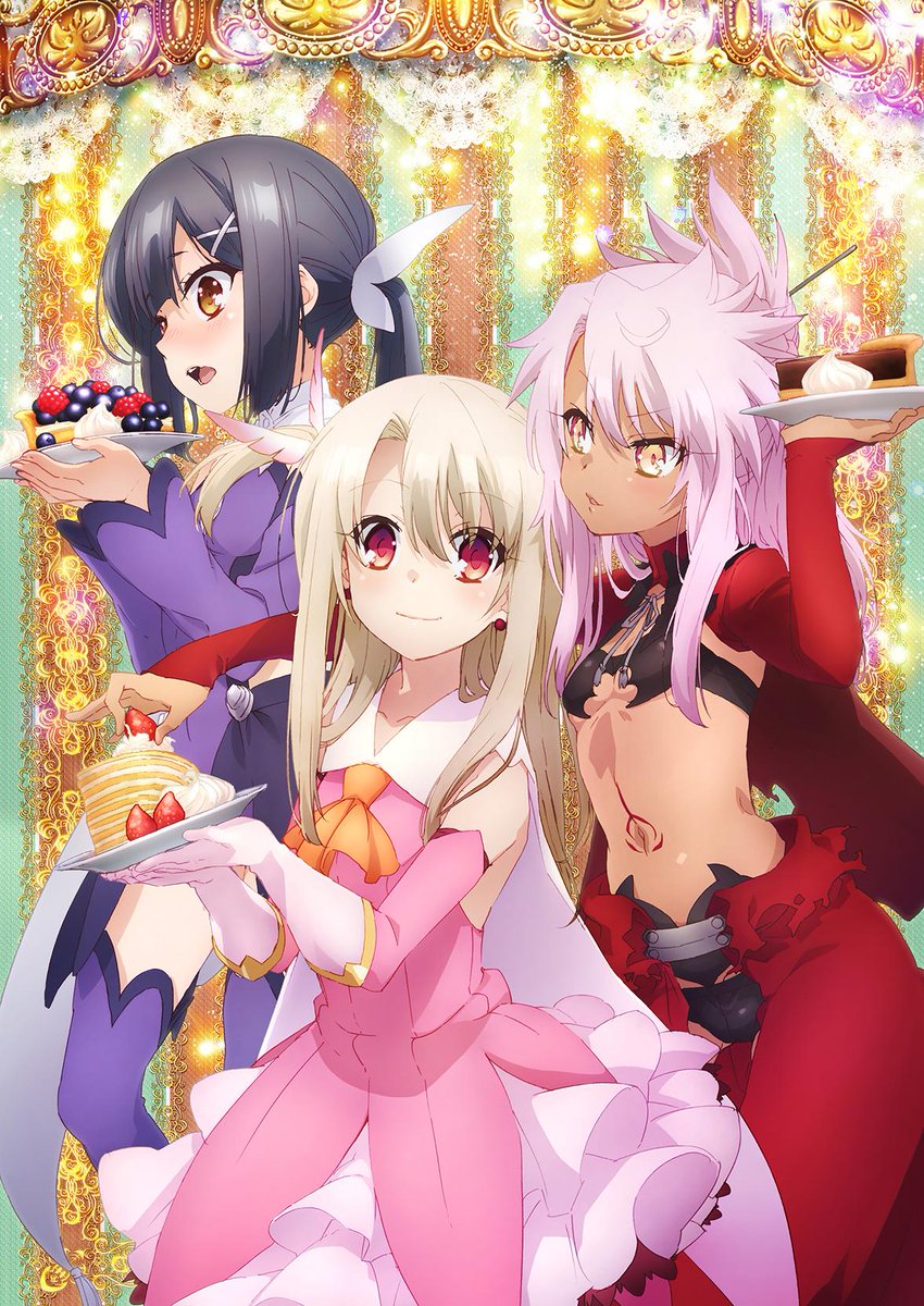 公式 Fate Kaleid Liner プリズマ イリヤ 新作劇場版21年公開決定 على تويتر 7月24日からtokyo Mx At Xほかにて放送の プリズマ イリヤ ツヴァイ ヘルツ 番宣 パッケージcmも公開されました 浴衣姿も初披露 Http T Co K2ipa1vb2f Http T Co 公式 Fate Kaleid Liner プリズマ イリヤ 新作劇場版21年公開決定 على تويتر 7月24日からtokyo Mx At Xほかにて放送の プリズマ イリヤ ツヴァイ ヘルツ 番宣 パッケージcmも公開されました 浴衣姿も初披露 Http T Co K2ipa1vb2f Http T Co