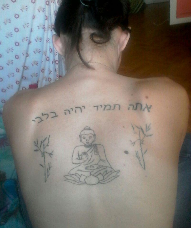 Mi Ange Mi Demon Ptitfruit Twitter