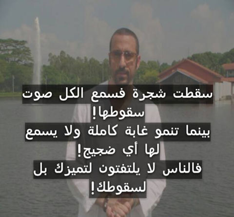 ثقف نفسك (@thaqafnafsak) on Twitter photo 
