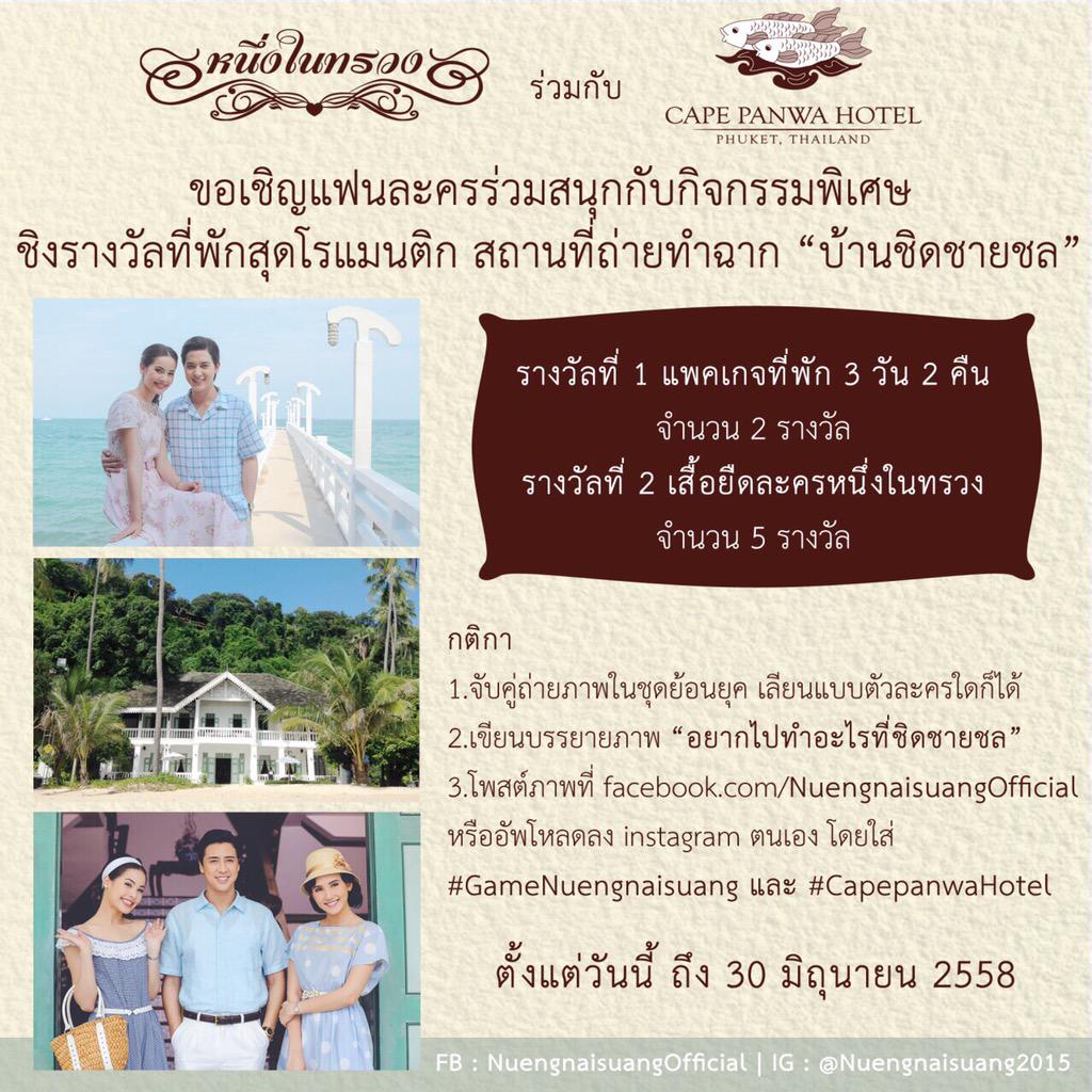 ใครอยากไปขอให้ยกมือขึ้น #ตามนี้นะ#1➡️❤️