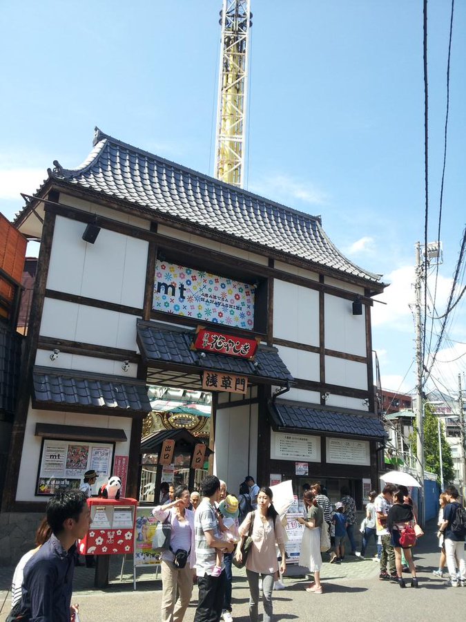 浅草花やしきの混雑状況や人気アトラクション 乗り物の待ち時間 混雑状況 待ち時間 割引情報を配信するブログ