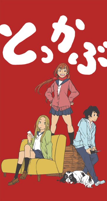 Kwbrtkさんのイラスト一覧 6ページ目 Kwbrtkさんのイラスト一覧 6ページ目