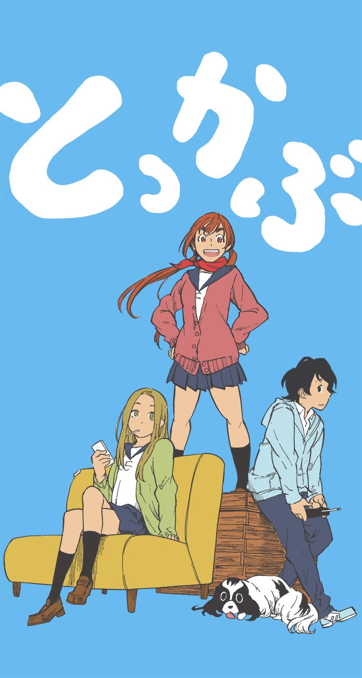 ট ইট র 桑原太矩 とっかぶ の壁紙を探してるけどみつからないという奇特な方のツイートを見かけたため 簡単ではありますが作りました ご自由にお使いいただければ Http T Co Jyqjlafsou ট ইট র 桑原太矩 とっかぶ の壁紙を探してるけどみつからないという奇特な方のツイートを見かけたため 簡単ではありますが作りました ご自由にお使いいただければ Http T Co Jyqjlafsou