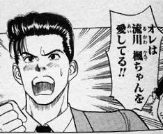 めろん Merockman 15年06月 Page 2 Twilog
