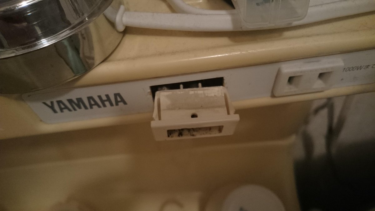 榎本清 Twitterren 洗面台の照明スイッチが経年変化で壊れてしまったので 修理 こんな部品もネットで探して2日で届く 黒色になっちゃったのはご愛敬 ゞ Http T Co Sly2j9rhzk