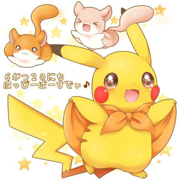 ピカチュウのtwitterイラスト検索結果 古い順