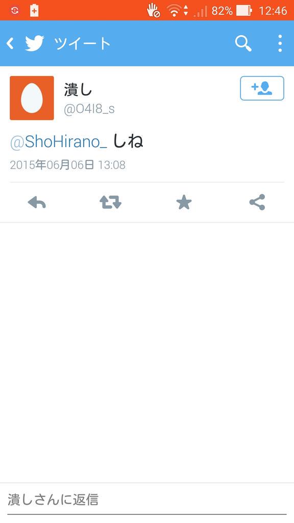 ShoHirano_'s tweet photo. |||||／(￣ﾛ￣;)＼||||||| http://t.co/IqgwVZTwhx