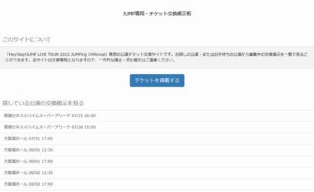 Popular Tweets Of ジャニヲタ見聞録 1 تحليلات تويتر الرسومية الخاصة بهوتويت Whotwi Popular Tweets Of ジャニヲタ見聞録 1 تحليلات تويتر الرسومية الخاصة بهوتويت Whotwi