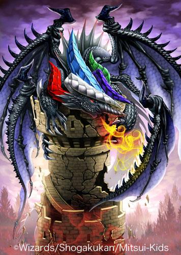 O Xrhsths 筒井海砂 イラストレーター お仕事大募集中 Sto Twitter 仕事情報 デュエル マスターズ革命 編第１章 燃えろドギラゴン にて界王類七動目ジュランネル 革命の防壁 革命の鉄拳 革命の裁門の4点を描かせて頂きました アニメ登場のジュランネルは