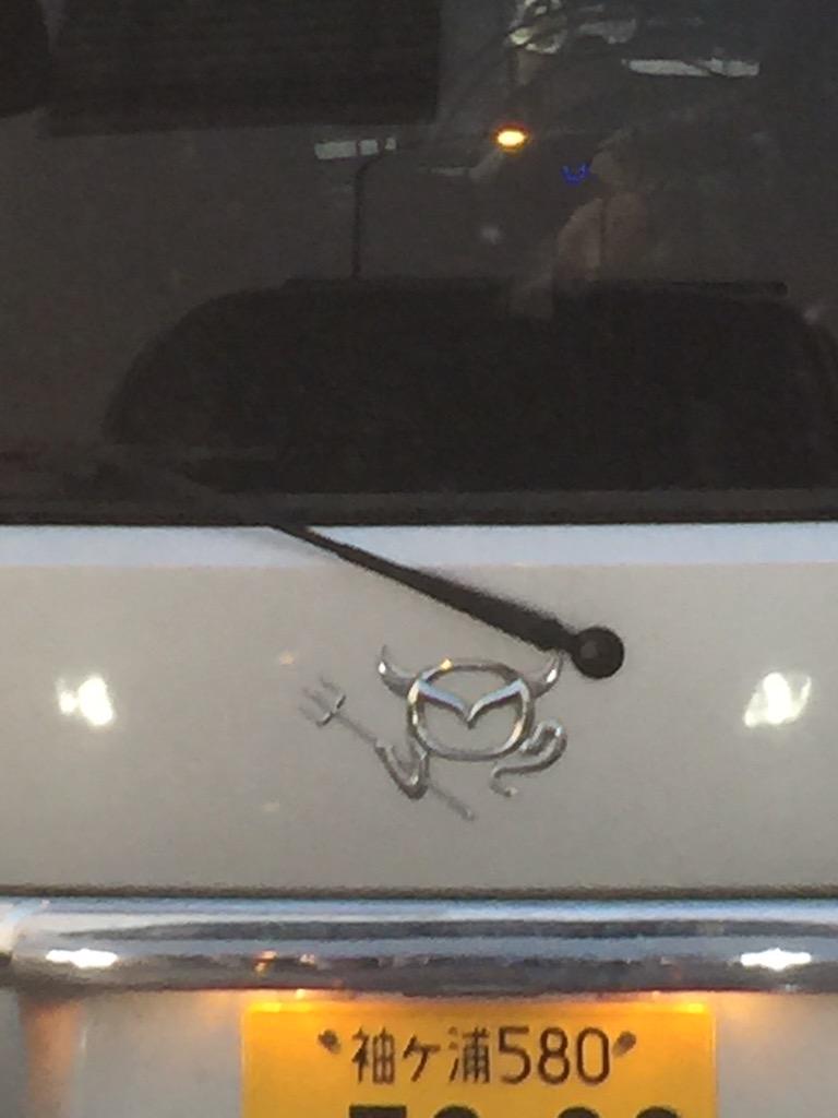 車 マーク 悪魔 Kuruma 車 マーク 悪魔 Kuruma