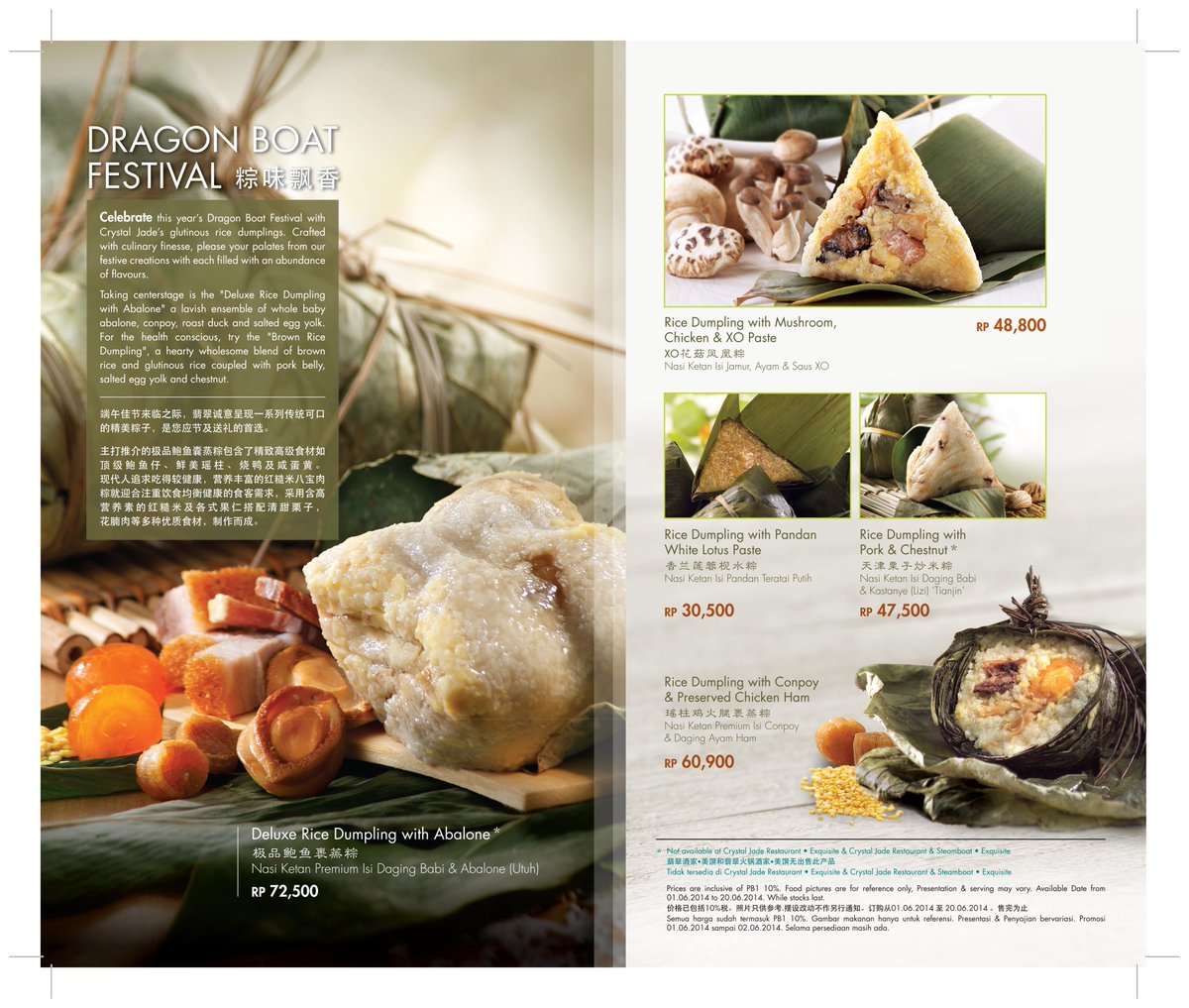 CrystalJadeID's tweet photo. Celebrate Dragon Boat Festival with people you love at Crystal Jade! http://t.co/7ehKXpG8Ae