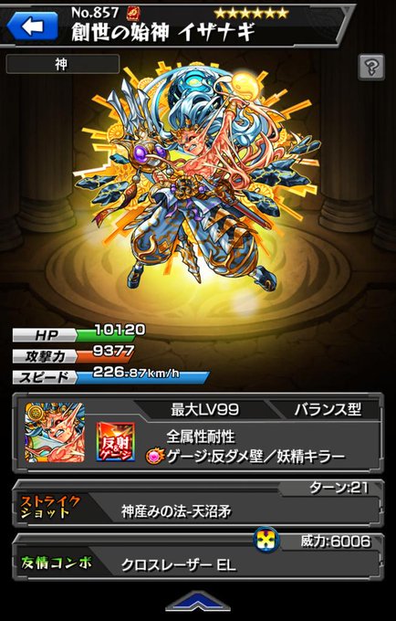 イザナギのtwitterイラスト検索結果 古い順 イザナギのtwitterイラスト検索結果 古い順