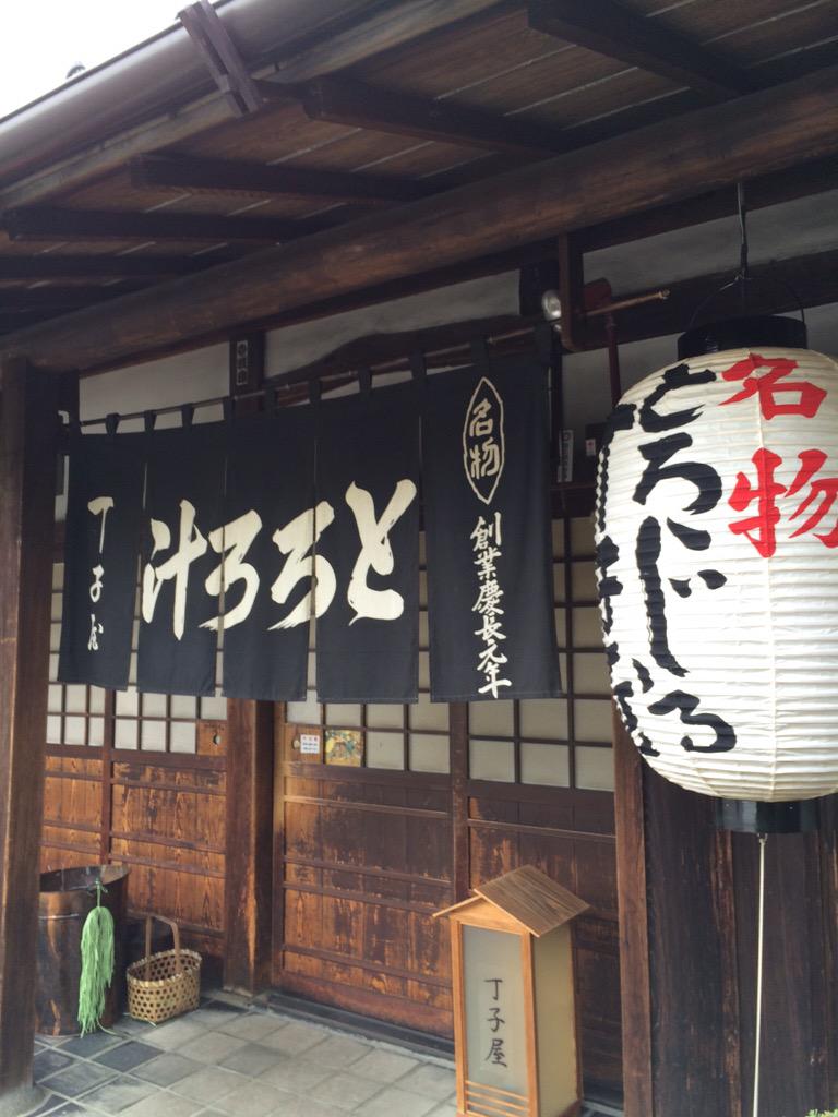 hyper_yo's tweet photo. 前に一度来た事があるけど✋四半世紀ほど前だったヽ(´o｀ http://t.co/xALnnCqzIj