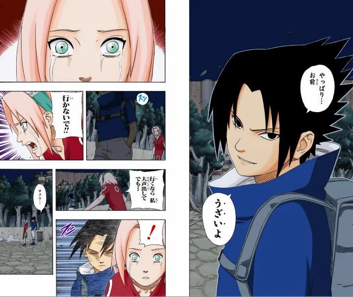 NARUTO-ナルト-【台詞集】 on X: 