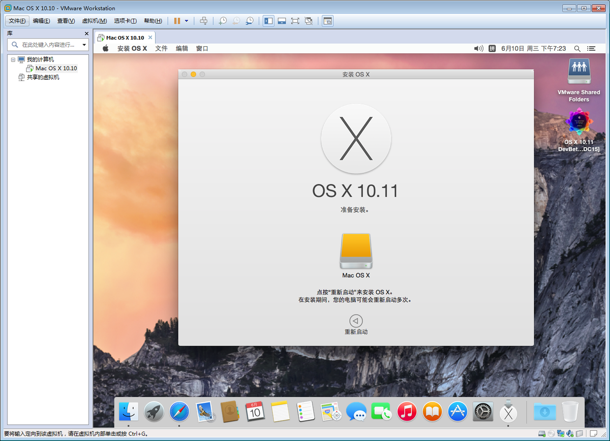 Vmware workstation player for mac os x64 Vmware workstation player for mac os x64