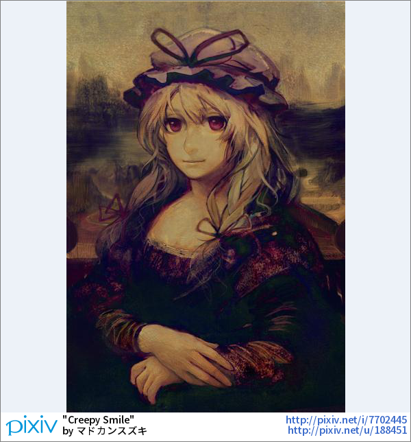 有名画家？のオマージュ