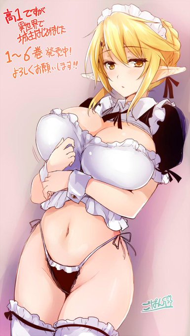 挿絵を描かせてもらってます「高1ですが異世界で城主はじめました」
1～6巻発売中です!神吉先生が描かれてるコミカライズも可愛いキャラが
いっぱいです、よろしくお願いします! 