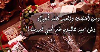 lvid13's tweet photo. اليوم http://t.co/LsHs92LuKw