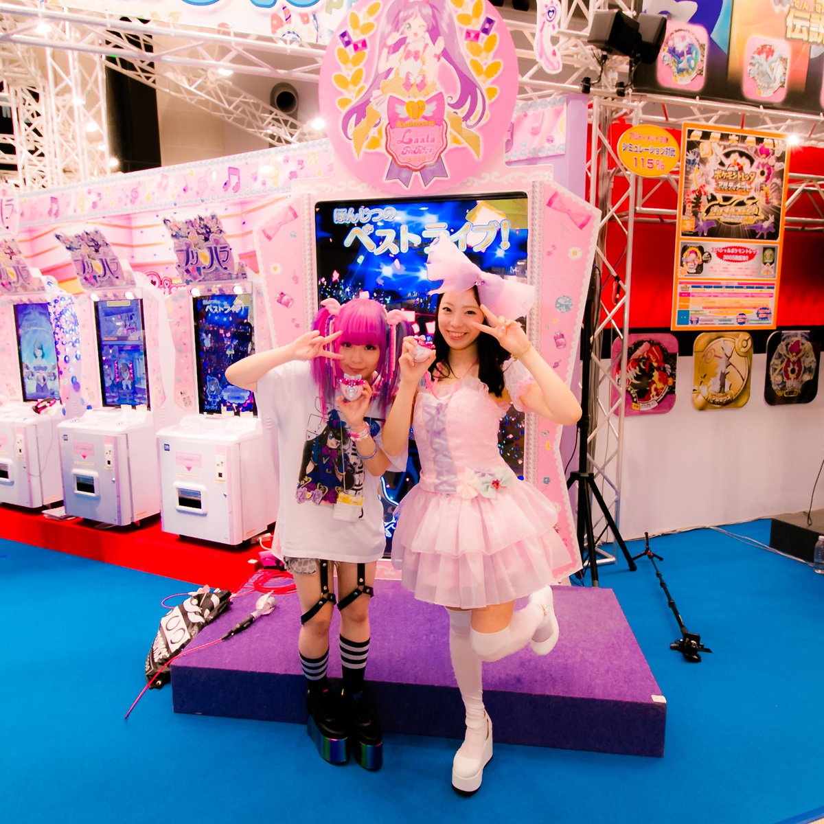 純米 Autographers プリパラセカンドライブ Youtubeレポート第3弾完了です T Co Jqtkq7tpwv フォトスタジオ せななん詐欺写メ講座のレポートです かわいく写る撮影テク披露です プリパラ おもちゃショー Http T Co L1dbrcgbyy 純米 Autographers プリパラセカンドライブ Youtubeレポート第3弾完了です T Co Jqtkq7tpwv フォトスタジオ せななん詐欺写メ講座のレポートです かわいく写る撮影テク披露です プリパラ おもちゃショー Http T Co L1dbrcgbyy