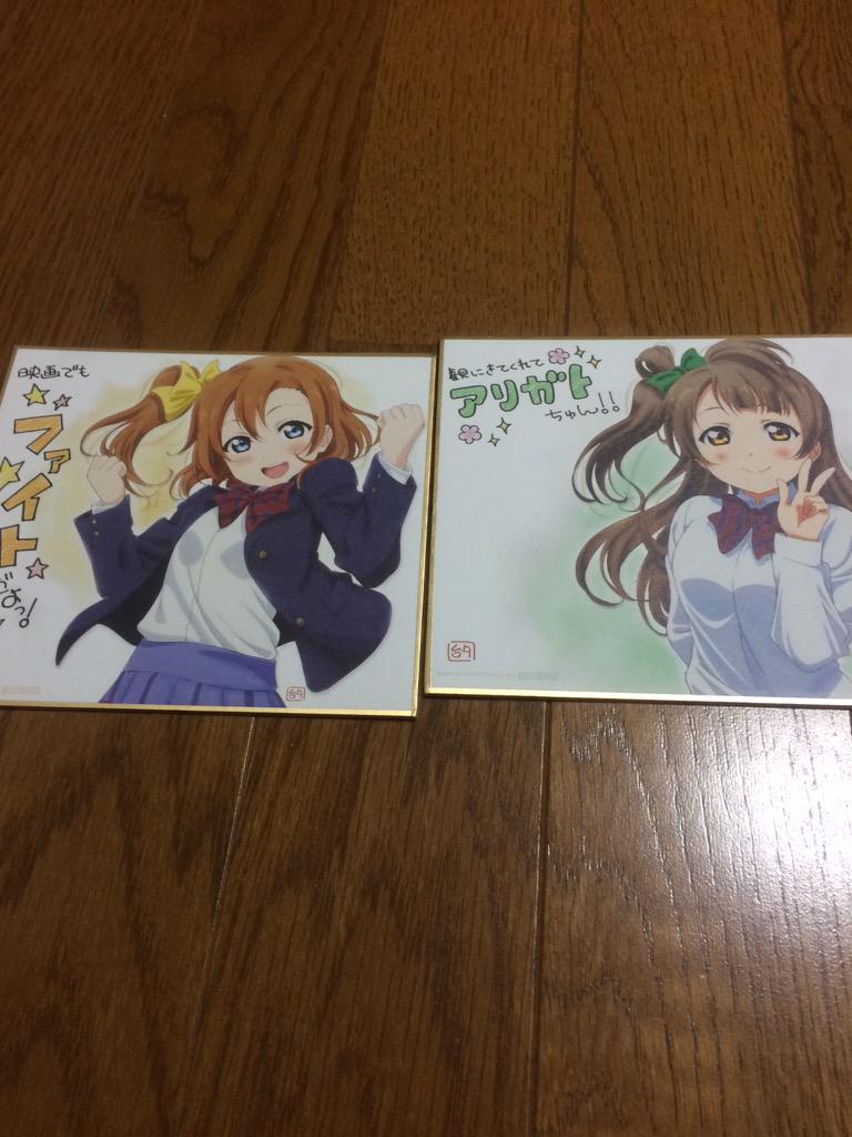 apjmp7034's tweet photo. 海未ちゃ〜ん
明日も行くから出てくれ http://t.co/YEjR4TlgVW