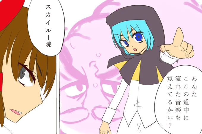 是乃氏の花京院クソコラを見て一瞬で思いついて描いたけど先駆者いそう 