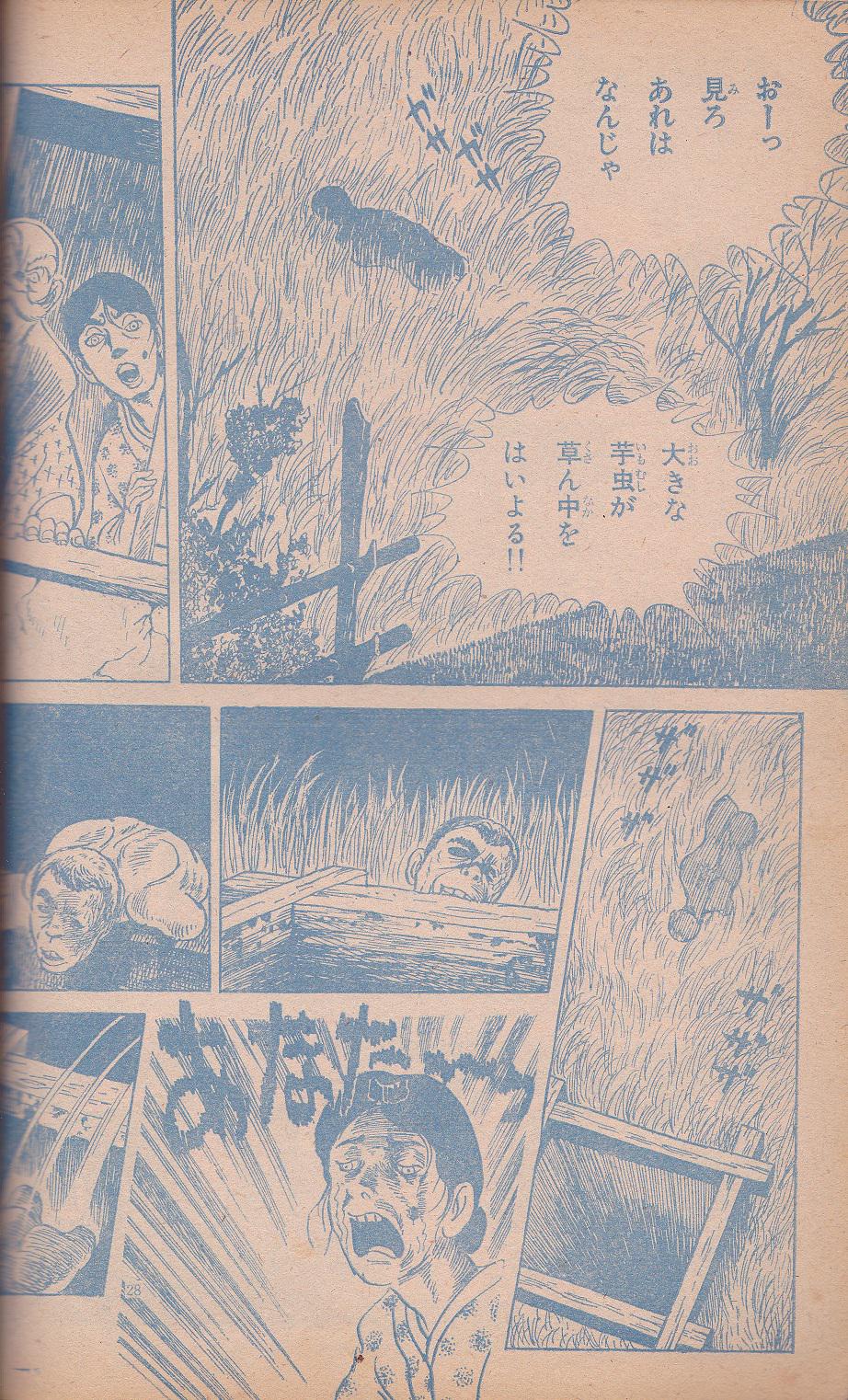 Uzivatel そんなマンガbot Na Twitteru Folkfumi あなた っ 石川球太とqプロダクション 藤堂貞夫 谷ジロー 江戸川乱歩 芋虫 少年画報社 週刊少年キング1970年36号 Http T Co Qswwomz6vd Uzivatel そんなマンガbot Na Twitteru Folkfumi あなた っ 石川球太とqプロダクション 藤堂貞夫 谷ジロー 江戸川乱歩 芋虫 少年画報社 週刊少年キング1970年36号 Http T Co Qswwomz6vd