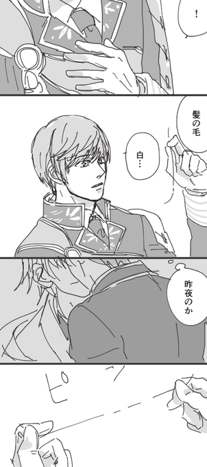 いちつるいち(サビ抜きさん@wasabiiya)五億回は出てそうなネタに…いちつるいちはどっちが天然だかわからない感じ
#フォロワーさんが私の絵柄に似合いそうな刀剣男子を教えてくれる 