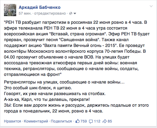 [Зображення: CH8DM_-WcAAf7Yx.png]