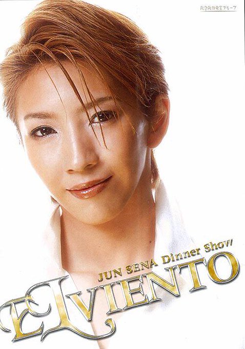 まんだらけ すみれ組 Takarazuka Mdk Page 50 Twilog まんだらけ すみれ組 Takarazuka Mdk Page 50 Twilog