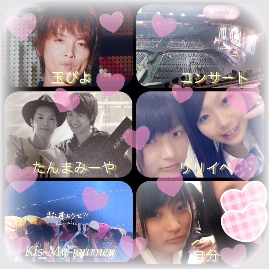 tama0317kana's tweet photo. ✩玉森裕太🐤
✩大阪参戦(29.31)

#キスマイツアー決定したということで現場被りなそうな人繋がりませんか
#わーーージャニオタさんと繋がるお時間がまいりましたなのでいっぱい繋がりましょ http://t.co/eXeUlvLYZd