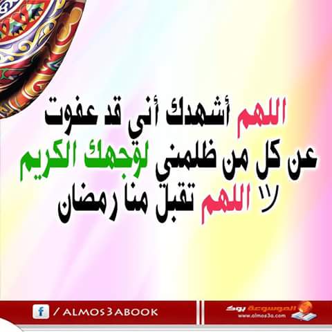 mostfa223116's tweet photo. http://t.co/VFT6ILvpLg