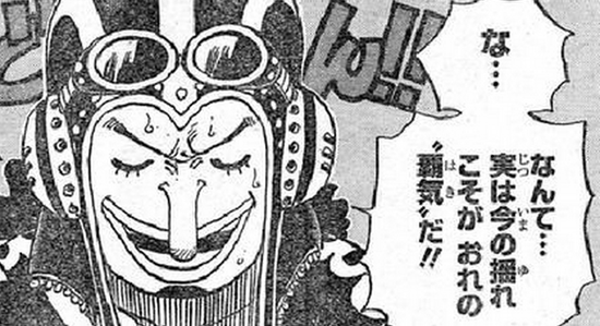 麦わらの一味で覇気が使えるキャラ一覧 今後覚醒するメンバーもいる テレビっ子は今日もゆく