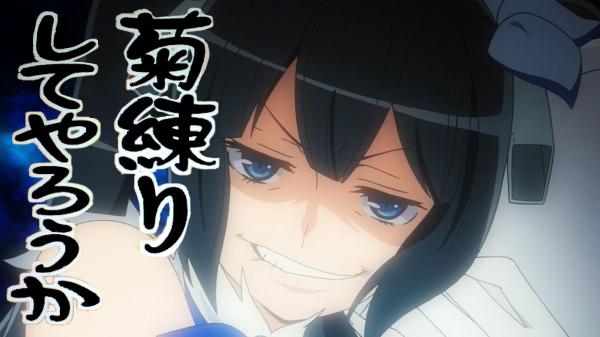 ダンまちどうでしょう まとめ ダンまち 2ページ目 Togetter ダンまちどうでしょう まとめ ダンまち 2ページ目 Togetter
