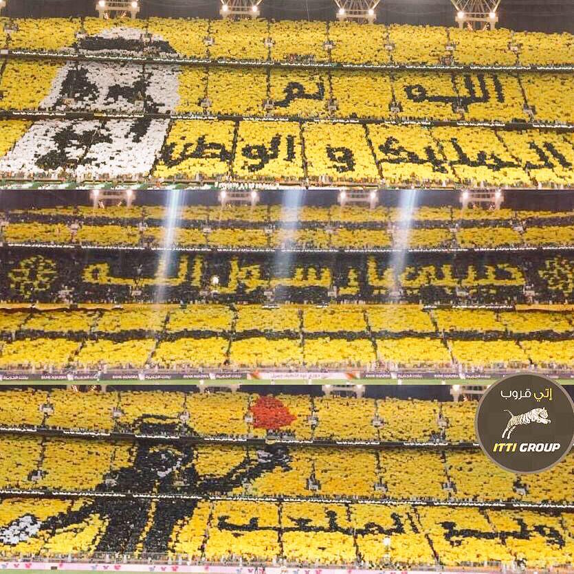 أجمل المناظر التي يمكن للمرء رؤيتها في نطاق الكرة السعودية هي من صنع جماهير #الاتحاد جماهير الذهب 💛

 #taghleef_tweet