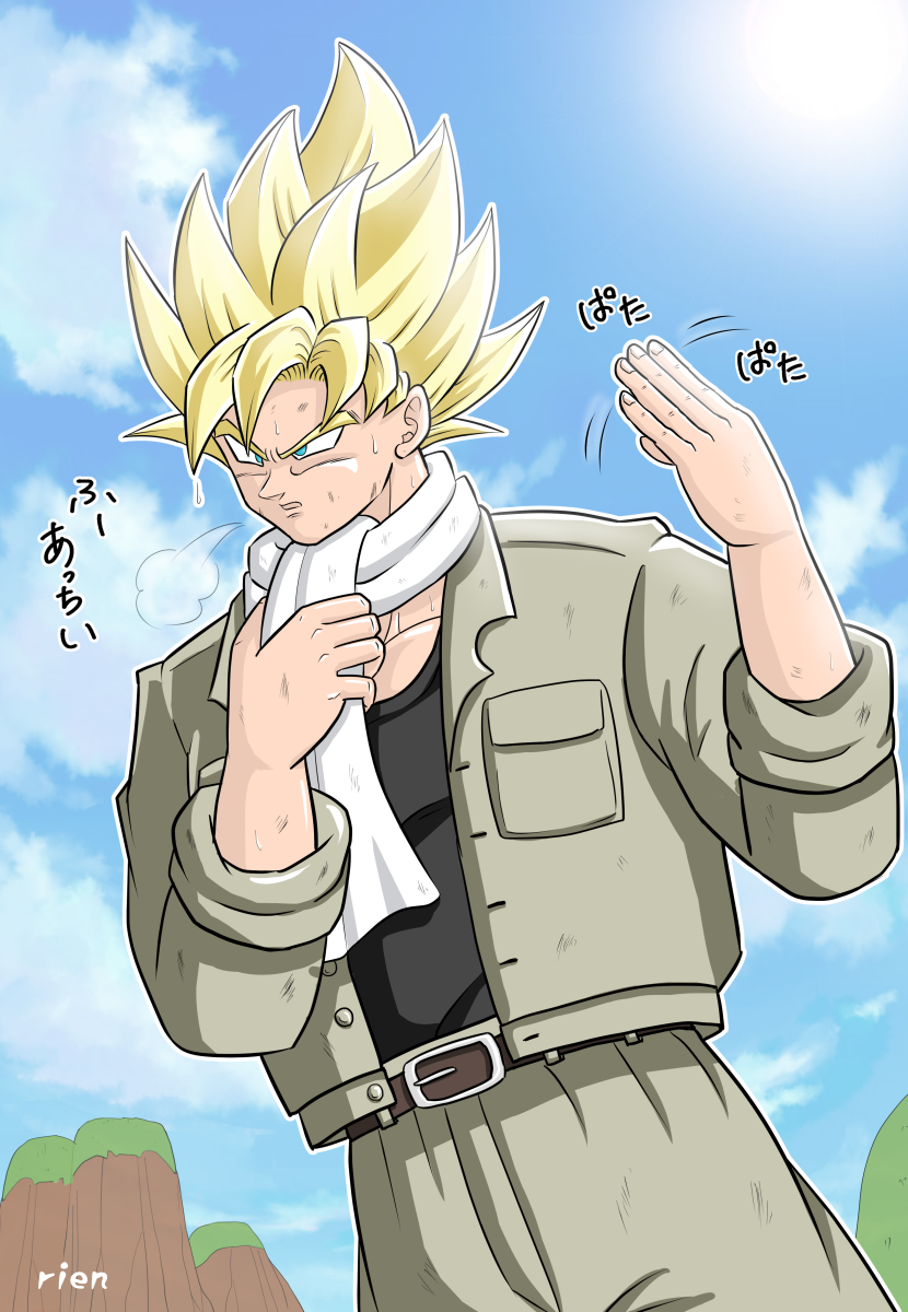 Rien Carrotoid られさんありがとうございます ギラギラ ちょうどdb超がスタートするのが7月からですので真夏のイメージで とよたろう先生の超の農夫 笑 悟空さ もう可愛いしイケメン過ぎました 悟空さ脱ニートの記念すべきアニメ第一