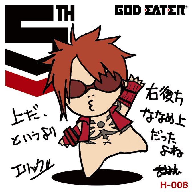 Gefes15のtwitterイラスト検索結果 Gefes15のtwitterイラスト検索結果