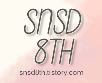 SNSD8th's tweet photo. [中文通告] 給少女時代的8週年應援 #snsd8thproject http://t.co/xDh9UXbWsM 預覽 http://t.co/oJ5poUHeyR http://t.co/r8Kl3RLShX