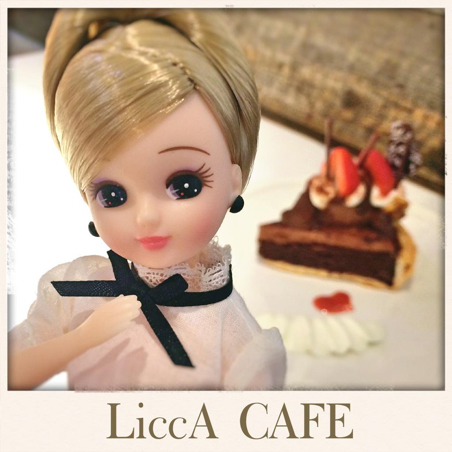 大人になったリカちゃんが可愛すぎ Newコレクション Licca でお人形遊 カリスマトーク 女の子のカワイイを発信するメディア