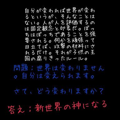 比企谷八幡のtwitterイラスト検索結果 古い順 比企谷八幡のtwitterイラスト検索結果 古い順