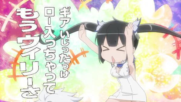 ダンまちどうでしょう まとめ ダンまち 2ページ目 Togetter ダンまちどうでしょう まとめ ダンまち 2ページ目 Togetter