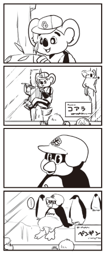 お前の絵柄に絶対合うのに何で描かないのってキャラをフォロワーさんが教えてくれる を含むマンガ一覧 古い順 ツイコミ 仮 お前の絵柄に絶対合うのに何で描かないのってキャラをフォロワーさんが教えてくれる を含むマンガ一覧 古い順 ツイコミ 仮