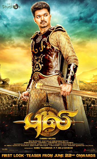 Vijay's 'Puli' First Look released Vijay's 'Puli' First Look released